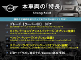 ミニ クーパー SD 