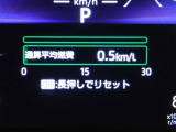 メーター内インフォメーション