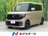 メーカー12.3インチディスプレイオーディオ 両側電動スライド