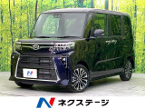 4WD 禁煙車 両側電動スライドドア 衝突軽減装置 クリアランスソナー