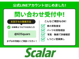 シルビア 2.0 スペックR 