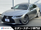 全周囲カメラ 茶革 メモリー付パワーシート シートベンチレーション 禁煙