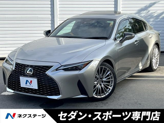 IS 300 バージョンL 