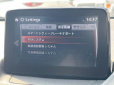 【ブラインドスポットモニタリング】走行中、ドアミラーの死角になりやすい箇所に後続車が接近するとサイドミラー付近に警告を表示、ドライバーに注意喚起をしてくれます。