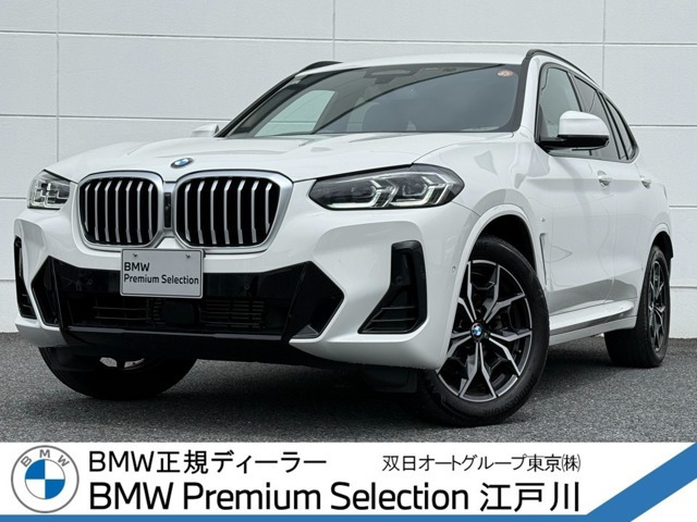 X3 xドライブ20d Mスポーツ ディーゼル 4WD 