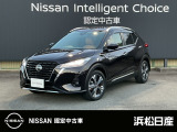 この度は当店の車両をご覧いただきありがとうございます。