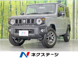 MT車 衝突被害軽減システム 禁煙車 コーナーセンサー スマートキー