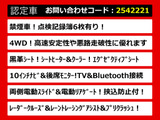 ヴェルファイア 2.5 Z Gエディション 4WD 10インチナビ 黒革 禁煙車