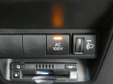 非常時やキャンプなどに役立つAC100Vコンセント付きです。