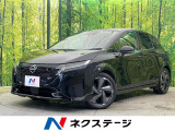 純正9型ナビ 全周囲カメラ BOSEサウンド 衝突被害軽減 黒革シート