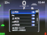 ★衝突回避支援システムが安全運転を多面的にサポートしてくれます★