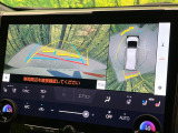 【パノラミックビューモニター】専用のカメラにより、上から見下ろしたような視点で360度クルマの周囲を確認することができます☆死角部分も確認しやすく、狭い場所での切り返しや駐車もスムーズに行えます。
