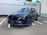 当店のCX-5をご覧いただきまして誠にありがとうございます。東北マツダ富谷店です。お見積りのお問合せ等、お気軽にどうぞ!