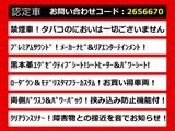 ヴェルファイア 3.5 Z Gエディション プレミアムサウンド リアエンタ 黒本革