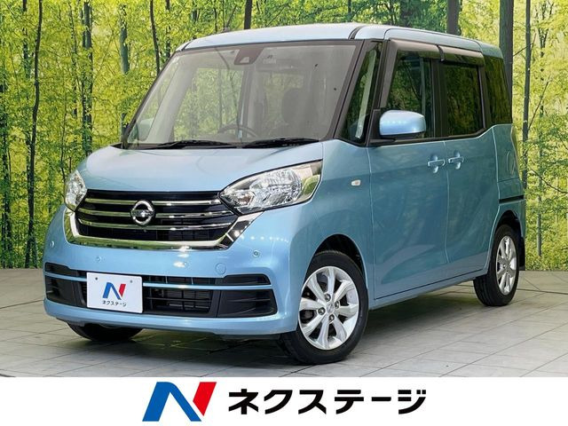 デイズルークス X Vセレクション