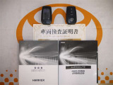スマートキー付。取扱説明書とメンテナンスノートもあります☆品質評価シート付いてます!トヨタ認定中古車ライト!!
