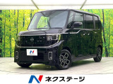 届出済未使用車 12.3型ディスプレイオーディオ 全周囲カメラ 両側電動