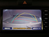 バックガイドモニターで、後方を確認しながら安心して駐車することができます。運転初心者も熟練者も必須の機能ですよ!