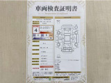 トヨタ自動車が認定した検査員が、厳正に検査した車両検査証明書を発行しています。キズの程度や場所を展開図で分かりやすく表示しているのでおクルマの状態がすぐ分かります。