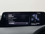 【メーカー認定の品質】本当におすすめできる品質を保持した、マツダ車のみに与えられる 「マツダ認定U-Car」。マツダ車のプロが責任をもって整備し、安心の保証をお付けしてご提供する中古車です。