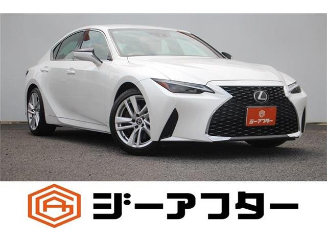 IS 300 禁煙車 ワンオーナー