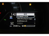 【アイドリングストップシステム】信号待ちなどの停車時にアイドリングをしないことで、排出ガスを減らし、燃料消費を抑えます♪