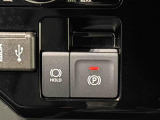 指先だけで簡単に操作が可能な電動パーキングブレーキを採用。「HOLD」スイッチを押すと、渋滞や信号待ちなどでブレーキペダルから足を離しても、ブレーキを保持するので安心です