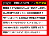 ヴェルファイア 2.5 Z Gエディション 11インチナビ サンルーフ 禁煙 21AW