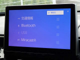 ブルートゥースを搭載しています、スマホと連動させると音楽等を楽しむことができます。