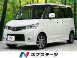 禁煙車 電動スライド 純正SDナビ バックカメラ スマートキー ETC