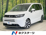 登録済未使用車 両側電動ドア 純正9型ナビ バックカメラ 衝突軽減 レー