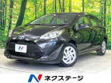 後期 メモリーナビ バックカメラ ETC ドラレコ 衝突軽減装置