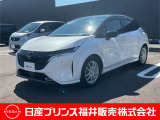ご覧いただき誠にありがとうございます!日産プリンス福井カーパレス店です☆