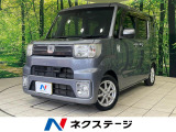 両側電動ドア 純正ナビ バックカメラ 衝突被害軽減システム 禁煙車
