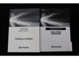 取扱説明書、メンテナンスノート揃っております。