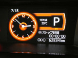 【実走行距離】※撮影時の実走行距離となります。車両の移動等により走行距離が進んでいる場合があります。