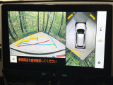 【パノラミックビューモニター】専用のカメラにより、上から見下ろしたような視点で360度クルマの周囲を確認することができます☆死角部分も確認しやすく、狭い場所での切り返しや駐車もスムーズに行えます。