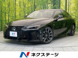セーフティシステム レーダークルーズ BSM ステアリングヒーター