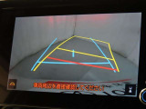 バックガイドモニターを装備しております。