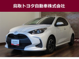 鳥取県内のお客様への販売に限らせていただきます。