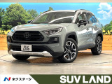 2トーンルーフ 9型ディスプレイオーディオ バックカメラ 禁煙車