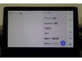 ★大きな画面で見やすいです♪大きな画面で操作もしやすいです♪