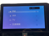 【フルセグ】地上デジタルテレビ放送サービスをハイビジョン画質で視聴したり、データ放送を受信したりすることができます。