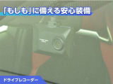 ドライブレコーダーが付いています!万が一事故が発生した時にも安心ですね!