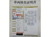 車両検査証明書