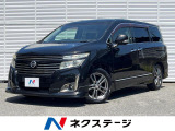 日産 エルグランド