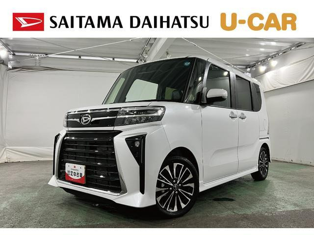 タントカスタム RS リミテッド 