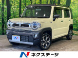 セーフティサポート レーダークルーズ 禁煙車 2トーンカラー