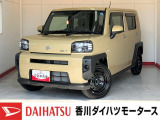 人気のダイハツ車、良質中古車を展示中!ダイハツディーラーならではの品揃えと充実の整備体制で安心の車探しをご提案します。どんなことでも構いません。車のことで気になることがあれば何でもご相談ください!