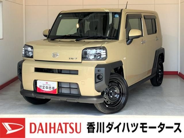 タフト X